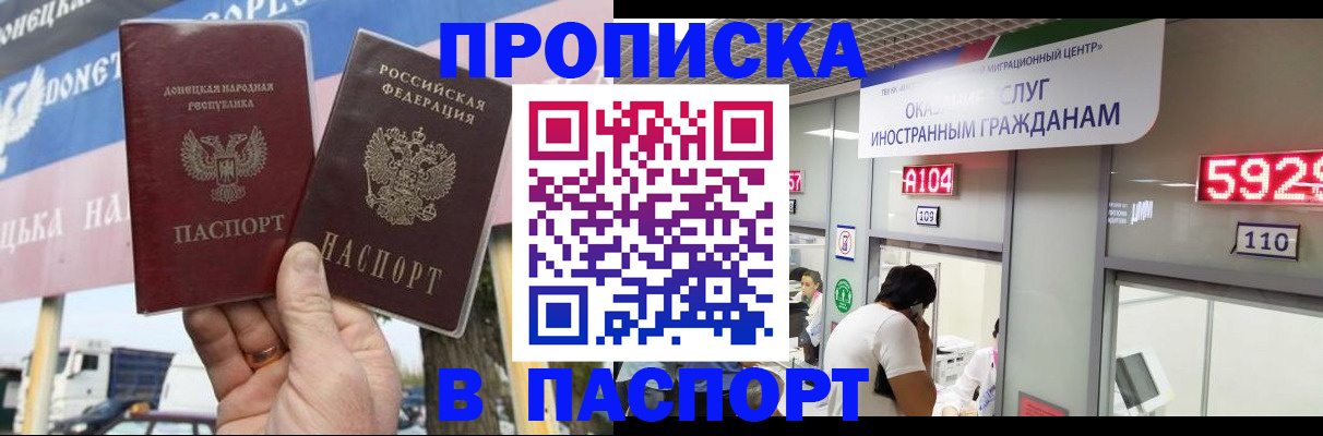 найти адрес прописки в Вилюйске